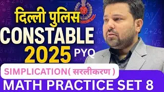 Delhi Police Constable 2025 Preparation set 8 : Complete Chapter-wise Math PYQs