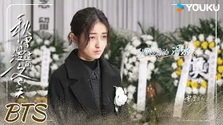 【秋雪漫过的冬天 Loving Strangers】花絮：张子枫演技大赏＆赵又廷戏外都这么暖心 | 赵又廷/张子枫/江一燕/张超 | 都市 剧情 | 优酷 YOUKU