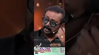 ഞാൻ ഇല്ലെങ്കിൽ സിദ്ദിഖ്  ഉണ്ടാകില്ല ,സിദ്ദിഖ്  ഇല്ലെങ്കിൽ ഞാനും #ormayilennum #Siddique #siddiquelal