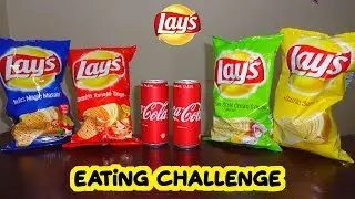 LAYS WITH COCO COLA EATING CHALLENGE | Lays Potato Chips Eating Challenge