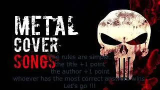 blind test metal cover