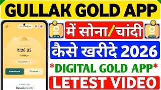 Gullak App Review 2026 | Gullak App Kya Hai | Best Digital Gold App In India For Beginners | Silver