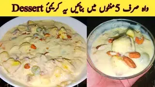 Easy Custard Fruit Trifle Recipe | Step by Step No Bake Dessert |