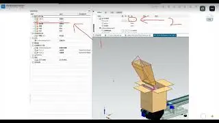 14. Технология виртуального ввода в эксплуатацию Siemens NX MCD 3-1