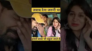 सबसे खतरनाक सवाल😰#ghumakkadbugz #vanlife #campervan #shorts #viral