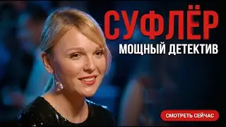 😱 РАССЛЕДОВАНИЕ, КОТОРОЕ МОЖЕТ СТОИТЬ ЖИЗНИ! НАПРЯЖЁННЫЙ ДЕТЕКТИВ ПРО ИСКУССТВО