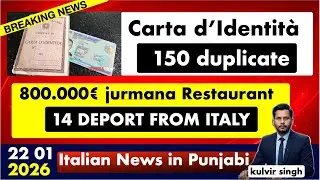 22/01/2026 ITALIAN NEWS IN PUNJABI | 🔴 LIVE Italy News | Kulvir Singh | ITAPUNJABI