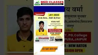 BND CLASSES MANOHARPUR JET RESULT-2023