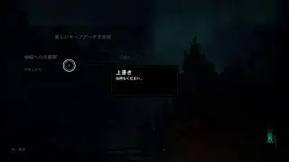 AC：Valhalla 記録48