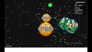 Agar.io