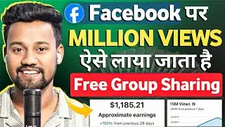 Facebook पर ऐसे आता है Millions Views🔥 - Facebook FREE Full Course | Facebook Monetization 2025