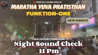 NIGHT SOUND CHECK | FUNKTION-ONE | MARATHA YUVA PRATISTHAN | NEW SANGVI 🔊😍🔝