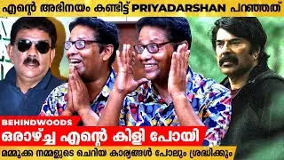 നിനക്ക് സമാധാനം ആയല്ലോ? നിൻ്റെ ആഗ്രഹം തീർന്നില്ലേ  |Cut പറഞ്ഞിട്ട് മമ്മൂക്ക പറഞ്ഞത് -Riyas Narmakala