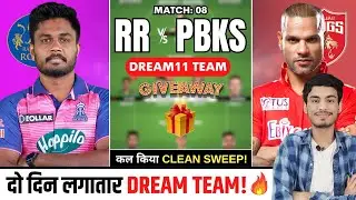 RR vs PBKS dream11 prediction 2023 | RR vs PBKS Match 8 Dream11 team | RR vs PBKS dream team