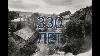 330 лет компании Husqvarna