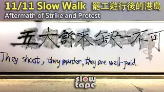 [ Slow Walk ] 11/11 Aftermath of Strike and Protest on Hong Kong Island 罷工遊行後的港島 (4K Stereo)