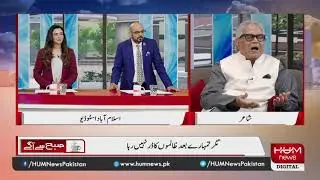 What is Marsia poetry? Where did it originate from? Poet Iftikhar Arif talks about it