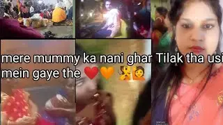 vlog#ham log Tilak mein ja rahe hain @sath mein nahane aur mummy bhi ja rahi hai