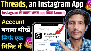 Thread Instagram account kaise banaye | Threads Instagram kya hai | how to use Threads Instagram