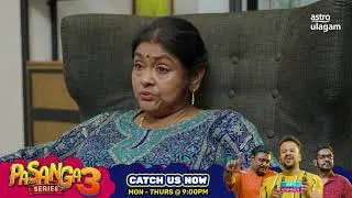 Pasanga 3 | Promo [Ep 23]
