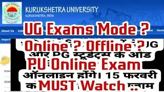 KUK Exam Update ! Odd Sem Exams ,BTech,UG Exams Mode ,Online Exams PU, MDU Notice ! DU Online Exam !