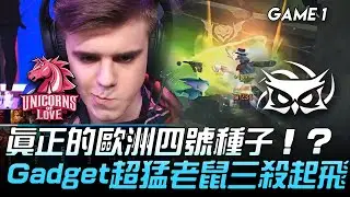 UOL vs SUP 真正的歐洲四號種子！？Gadget超猛老鼠三殺起飛！Game 1 | 入圍淘汰賽 | 2020 S10世界賽精華 Highlights
