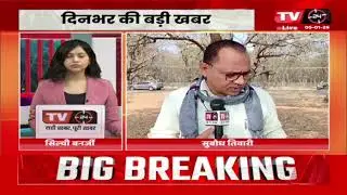 REPORTER LIVE | देखिए DURG की सभी बड़ी खबरें | TV24 MP/CG NEWS