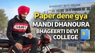 Paper dene gya bhageerti devi college 