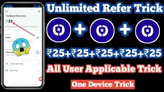 {Gamezy Bug Trick} ₹25+₹25 Instant Trick | One Device Trick | Biggest Loot Trick | Live Proof 🔥🔥🔥