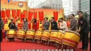 Chinese TV News Clips - Ip Man Memorial Opening  part2