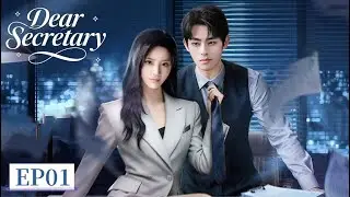 ENG SUB | Dear Secretary | EP01 | 我亲爱的秘书 | Office Sparks to Forever 💼🔥 #Bao Han #Xu Zixuan
