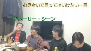 大喜利　2026 後編　＃SiestaR　マスターRYO　おっくん　ケンティ　かつや