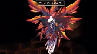 サガフロ2リマスター【追加ボス】強化炎の将魔