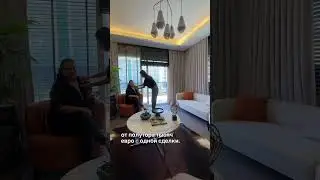 Профессия онлайн брокер #турция #недвижимость #мерсин #инвестиции #realestate #купитьквартиру