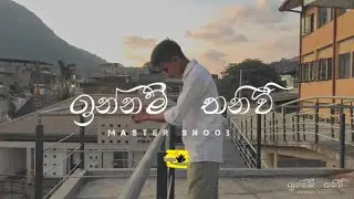 ඉන්නම් තනිවී master SnooB ( official music video ) KAPSI PRODUCTION