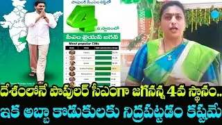 MLA Roja Superb Words CM YS Jagan || MLA Roja Launches Rythu Barosa || Mana Aksharam