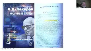 Transmutation of chemical elements in LENR experiment and theoretical modelling (RUSSIAN)