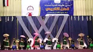 أنشودة 