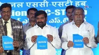 NSIC National SC-ST Hub State Conclave 2018 in Hyderabad