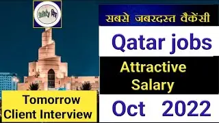 Qatar Fire Safety Jobs 2022 II Fire Safety Jobs 2022 II Qatar Fire Safety Jobs II Walking Interview