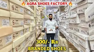 Branded Shoes 300/- Rs | Shoes Wholesale Market | Shoes Wholesale Market In Agra | Bxxy Shoes Agra