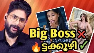 Biggboss s7 | Renu Sudhi | Gizele | Akbar 