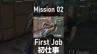 Grimm | Mission 02 First Job / 初仕事 | URBAN REIGN / アーバンレイン