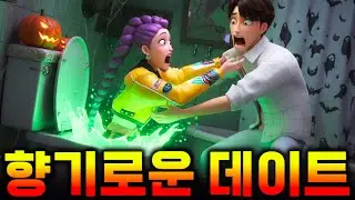 케이팝 데몬 헌터스 헌트릭스 루미와 사자보이즈의 진우의 향기로운 첫 데이트?! 대체 무슨일? #kpopdemonhunters  #케이팝데몬헌터스 #케데헌 #진우  #범인 #케이팝