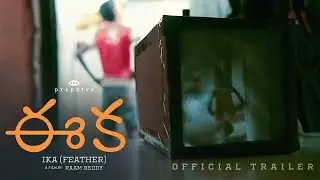 Ika (Feather) - Official Trailer | Award Winning Telugu Short Film | Raam Reddy
