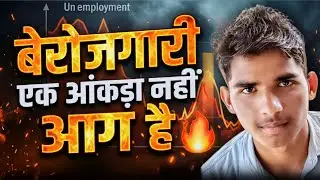 Odisha Shock😲: 187 Jobs Vs 8000 + Aspirants || Reality of Unemployment || Ashish Hindustani