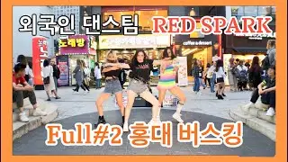 190716 [K-POP in Public] Full#2  