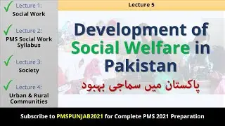 Social Work 5 | Historical Development of Social Welfare | Directorate of Social Welfare