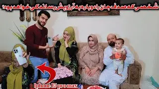 بلاخره رونمایی از تحفه های خاص و شگفت انگیز سالروز تولد صدف جان اصلا توقع همچو سورپرایز را نداشتیم 😱