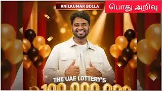 லாட்டரியில் தமிழருக்கு அடித்த ஜாக்பாட்|#lottery |#sbo |#news |#sboopening |#sbocompany |#sbocheating